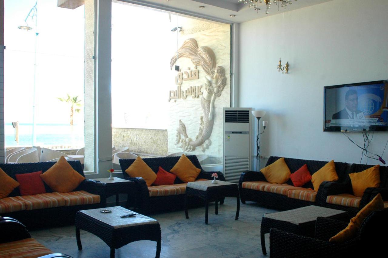 Arous El Bahr Hotel Matrouh Mersa Matruh Exteriér fotografie