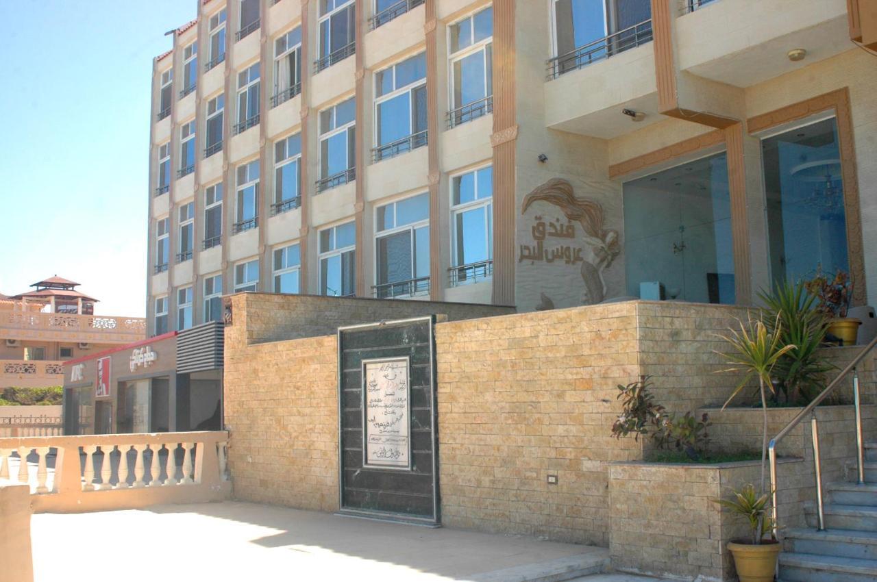 Arous El Bahr Hotel Matrouh Mersa Matruh Exteriér fotografie