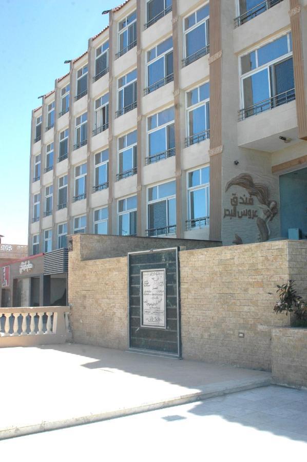 Arous El Bahr Hotel Matrouh Mersa Matruh Exteriér fotografie